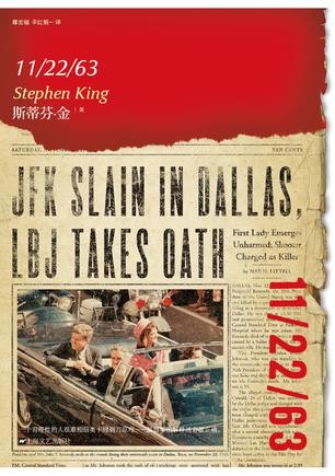 Cover of 11/22/63